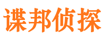 东海岛外遇调查取证